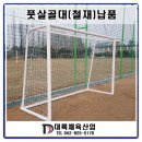 부안제일고등학교 이미지