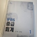 나무경영아카데미 - 종로구 종로 34 | 나무경영아카데미 김기동 회계사 중급회계 수강후기