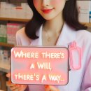 꽃길약국 이미지