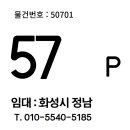 대보름부동산중개사사무소 이미지