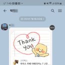 믿음공조