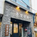 주천상회 네이버블로그