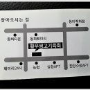황우생고기 이미지