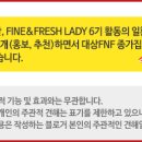 종가집치킨피자 이미지