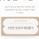 퀸네일 네이버블로그