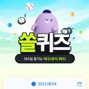 (주)신한위드 이미지