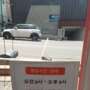 햇살머믄꼬마김밥창원대방점