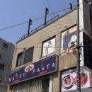돈까스랑파스타 | 혜화역 맛집 메종 아카이 대학로 데이트 돈까스 파스타 후기