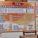 도토리고을 이미지