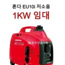 고려발전기양수기