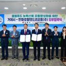 한화호텔앤드리조트(거제) 이미지