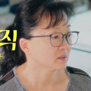 흑백요리사에 나오는 급식대가님 요번에 은퇴 하셨네 이미지