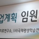 국제평생학습연합회 - 익산시 중앙로5길 50 | 국제평생학습연합회