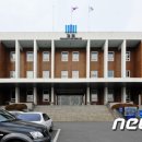 압수 경로당 뉴스1