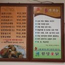 함양옻닭 이미지