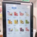 광교 후르츠모리 l 수박주스맛집 + 수원과일선물로도 딱인 프리미엄 과일 가게 발견