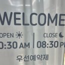 카야네일산성역점