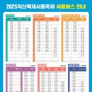 금마4길 이미지