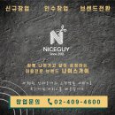 수진헤어샵 이미지