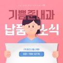 준내과의원 | [납품 후기] (주)허지스헬스케어ㅣMindray Consona N6 – 기쁨준내과