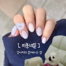 겨울 유행 네일 이달의 아트 추천｜강화 네일샵 미뇽네일 후기
