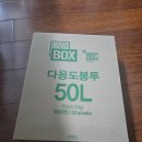 뽑아죠 | 뽑아쓰는 분리수거 비닐봉투