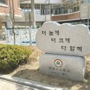 한류초등학교 이미지