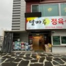 달마루 네이버블로그