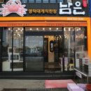 영덕대게물회전문 이미지