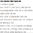 온라인판매자 협동조합 이미지