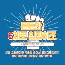 [25-3] 홈패션 기초반 | 부동산 강의 : 야! 너도 서울 투자 할 수 있어