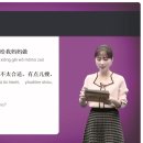 신 메이티엔 중국어회화 중급 step2 이미지