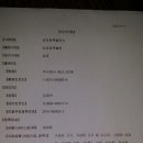 그린팜 주식회사 이미지