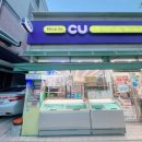 CU 망우의리점 이미지