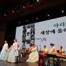 아리랑 - 서산시 효행1로 14 | 아리랑