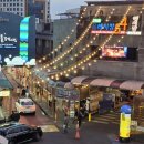 중정로62번길 | 제주 서귀포 매일올레시장 장인의집,오징어버터구이,달인해산물 솔직후기 필독!!!