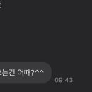 동글타코 이미지