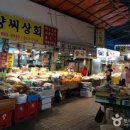 동두천제일시장 이미지