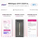 신장축산 | 강아지소변검사로 기록해본 강아지건강검진·강아지당뇨검사 사용 후기