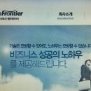 ㈜엠케이솔루션 이미지