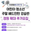 안성시시설관리공단 이미지