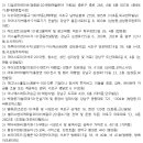 디알부동산중개법인 이미지