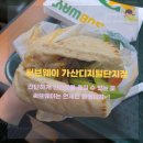 아마스빈가산디지털단지점 | 써브웨이 아보카도 키링 이벤트 아직 해? 가산디지털단지점 방문 후기!