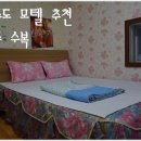 수복모텔 이미지