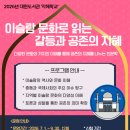 대현도서관