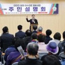 대사동주민센터 이미지