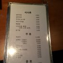 별난포차 - 진천군 화랑2길 12-4 | 별난포차