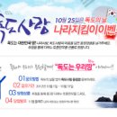 (주)한우사랑
