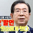 여비서 굿모닝충청