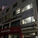 주식회사 진주랑 해태제과점 | 내일로 : 첫 번째 이야기_순천/목포 (2, 3일차)